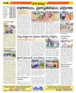 Khammam Constituencies