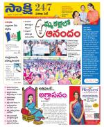 Visakhapatnam District