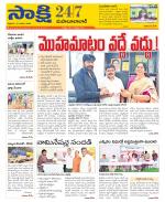 Mahabubabad District