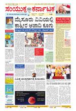 Namma Kalaburagi ಕಲಬುರಗಿ