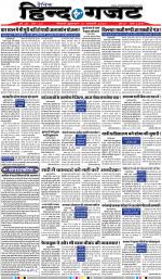 THURSDAY 14 NOV 2019