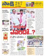 Mancherial District