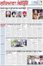Punjabi Tribune (Ludhiana)