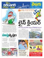 Karimnagar