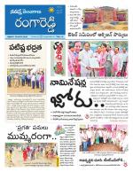 Rangareddy