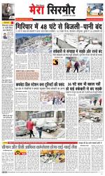 Divya Himachal Shimla+Mera Sirmour +Aastha 