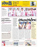 Ranga Reddy District