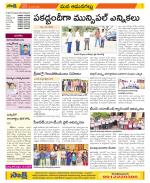 Ranga Reddy Constituencies