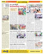 Visakhapatnam Constituencies Old