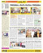 Hyderabad Constituencies