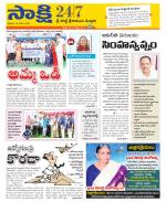 SPSR Nellore District