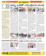 SPSR Nellore Constituencies