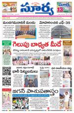 Telangana