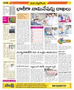 Nalgonda Constituencies