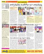 Nizamabad Constituencies