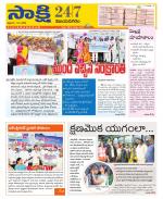 Vijayanagaram District