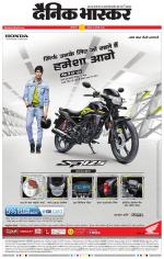 छत्रपति संभाजीनगर 