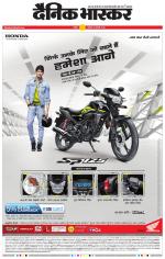 नागपुर-विदर्भ