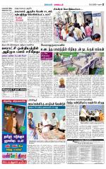 Virudhunagar-Madurai Supplement