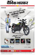 छतरपुर - टीकमगढ़ 