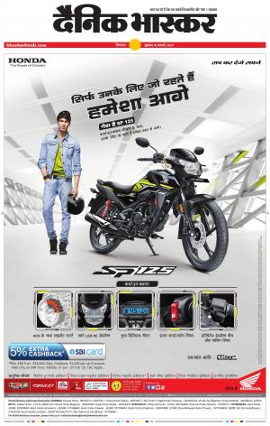 छिंदवाड़ा