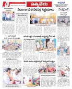 Chittoor constituencies