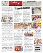 Srikakulam Constituencies