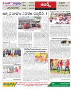 Hyderabad Constituencies