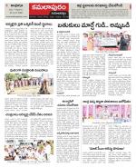 Kadapa Constituencies