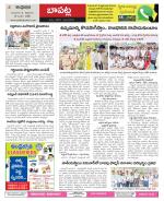 Guntur Constituencies