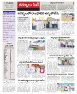 Kurnool constituencies