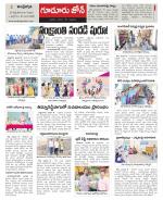 Nellore constituencies