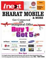 Indore Hindi ePaper, Indore Hindi Newspaper - InextLive