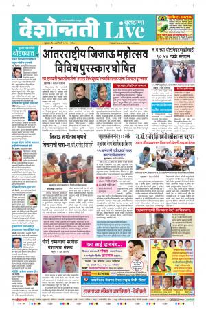 10 Jan Buldhana Live