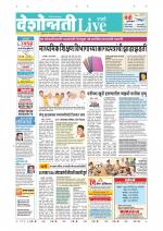 Parbhani Live