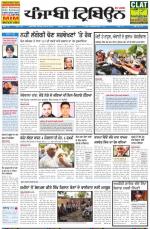 PT_31_March_2014_Delhi