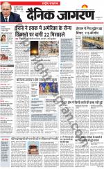 Dainik Jagran