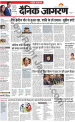 Dainik Jagran