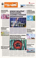 NewAge Business Daily