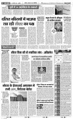 Muzzafar Nagar - Punjab Kesari