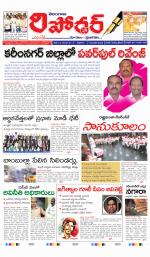 Telangana Reporter
