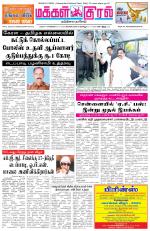 Makkal Kural Tamil Daily