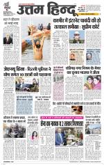 Delhi edition
