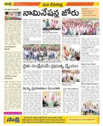 Mahabubnagar Constituencies