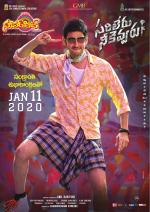 Superhit Telugu Cinema EPaper