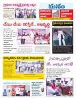 Warangal/Janagam/jayasankar/Mahaboobabad