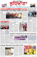 Punjabi Tribune (Ludhiana)