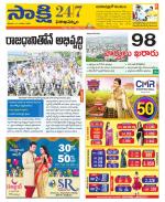 Visakhapatnam District - Old