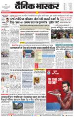 औरंगाबाद डाक 