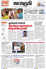 Kozhikode